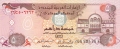 United Arab Emirates 5 Dirhams, 1993